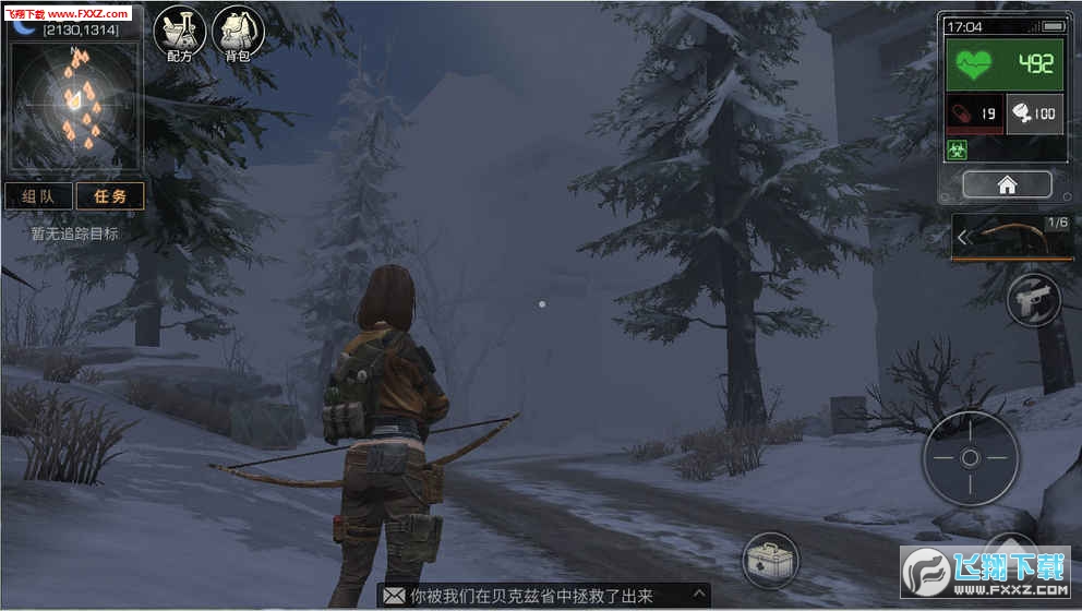 明日之后代号survive测试服