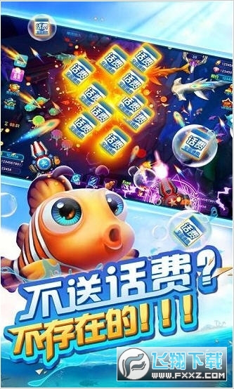 捕鱼达人千炮版最新版