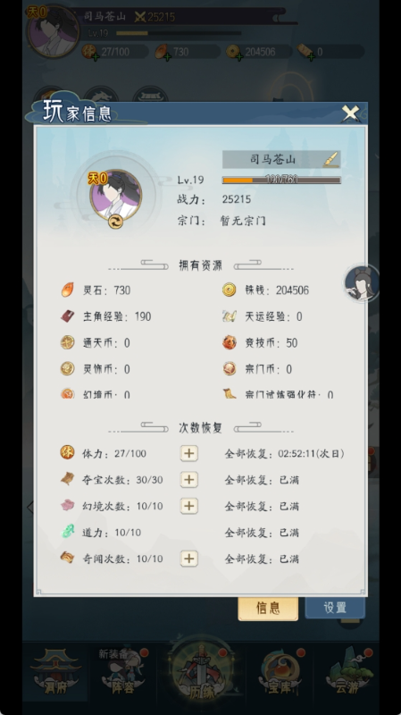 灵武世界0.1折修仙卡牌变态版