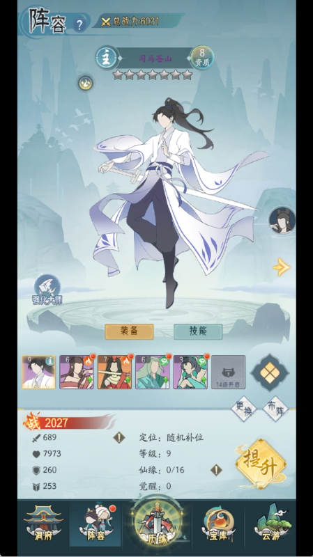 灵武世界0.1折修仙卡牌变态版