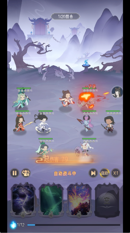 灵武世界0.1折修仙卡牌变态版