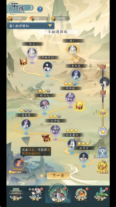灵武世界0.1折修仙卡牌变态版