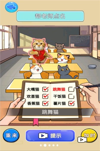 猫meme热梗正式版