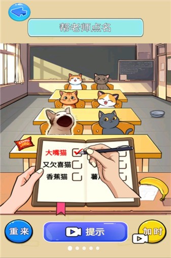 猫meme热梗正式版