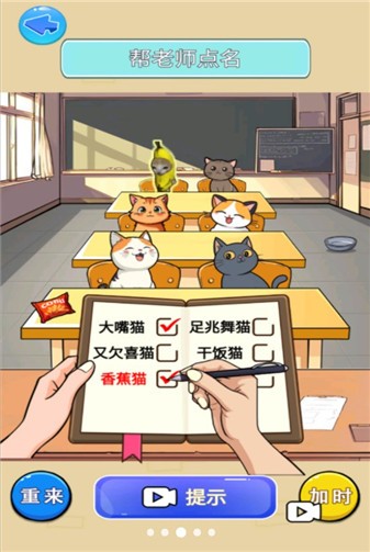猫meme热梗正式版