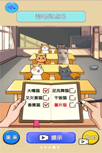 猫meme热梗正式版