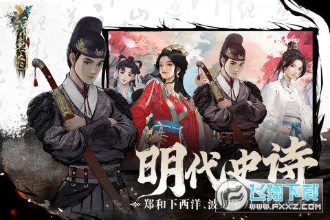 锦鱼图官方正版2024最新版