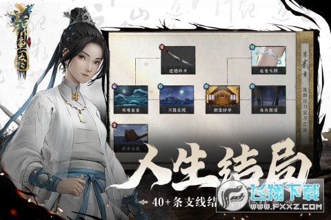 锦鱼图官方正版2024最新版