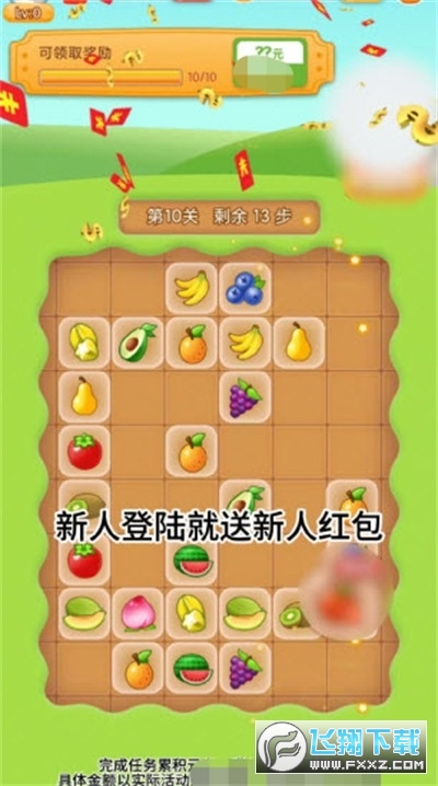 风吟雨语游戏最新版