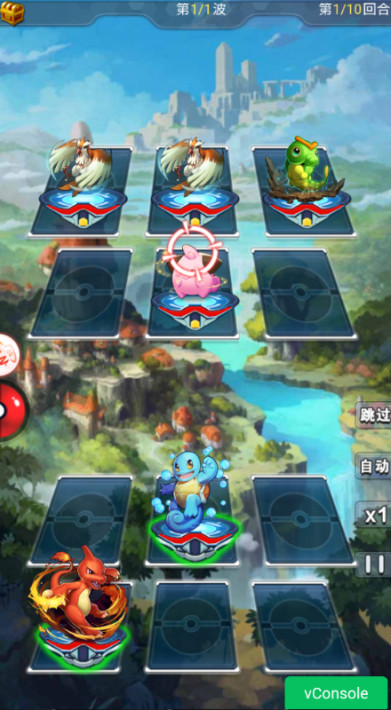 精灵萌宝贝 暴爽皮卡0.05折安卓版