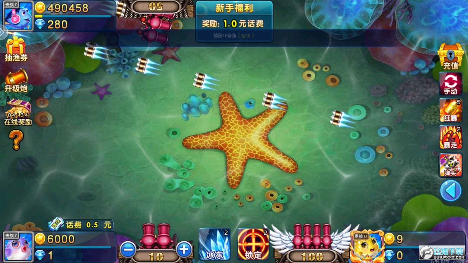 小玛丽捕鱼超级小玛丽最新版