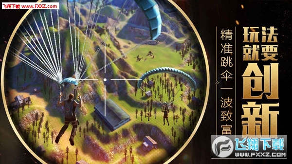 明日之后代号survive官方手机版
