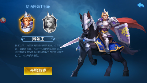 塔塔帝国原价1折经典塔防变态版