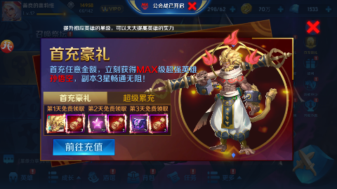塔塔帝国原价1折经典塔防变态版