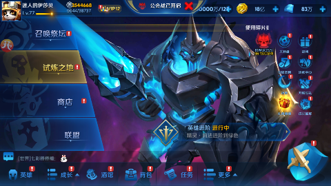 塔塔帝国原价1折经典塔防变态版