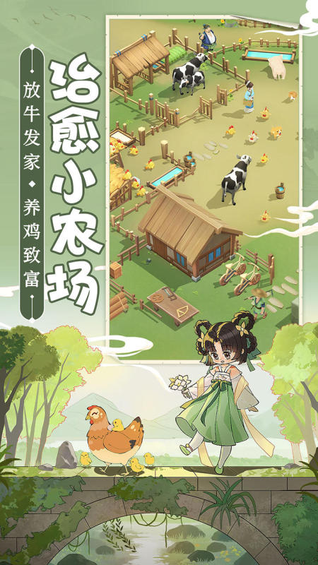 从前有条街手游安卓最新版