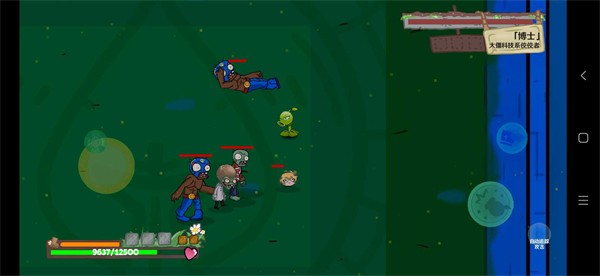 植物乱斗重置版更新2.2版本（Plant Stars Remake）最新版