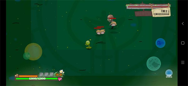 植物乱斗重置版更新2.2版本（Plant Stars Remake）最新版