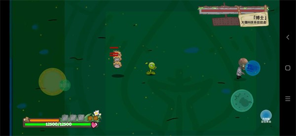 植物乱斗重置版更新2.2版本（Plant Stars Remake）最新版