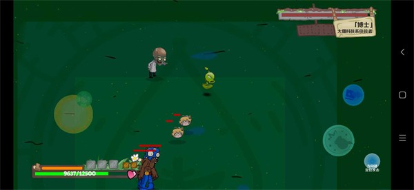 植物乱斗重置版更新2.2版本（Plant Stars Remake）最新版