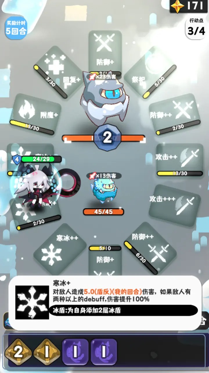 巫女轮转免广告最新版