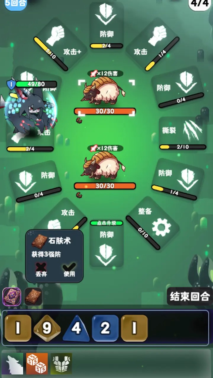 巫女轮转免广告最新版