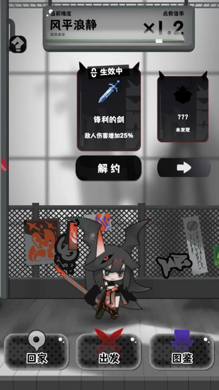 巫女轮转免广告最新版