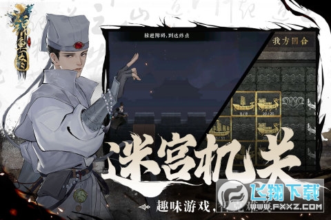锦鱼图游戏安卓手机版