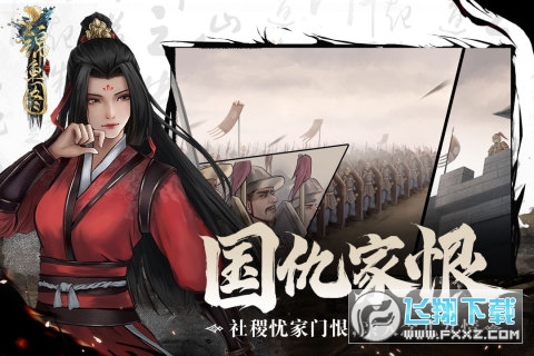 锦鱼图游戏安卓手机版