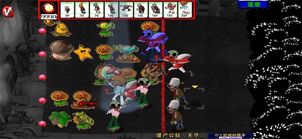 植物大战僵尸Touch正式版