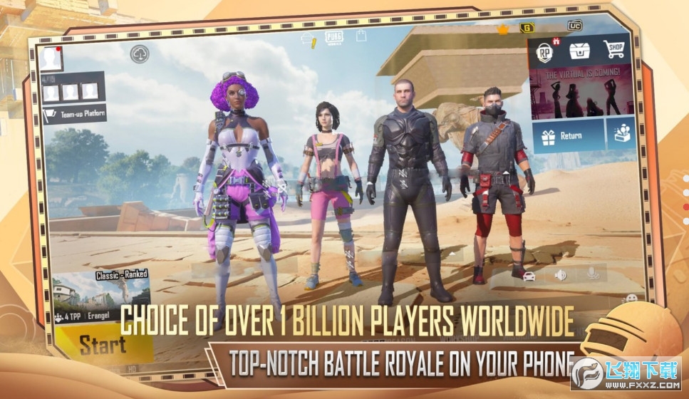 PUBG Mobile刺激战场国际版