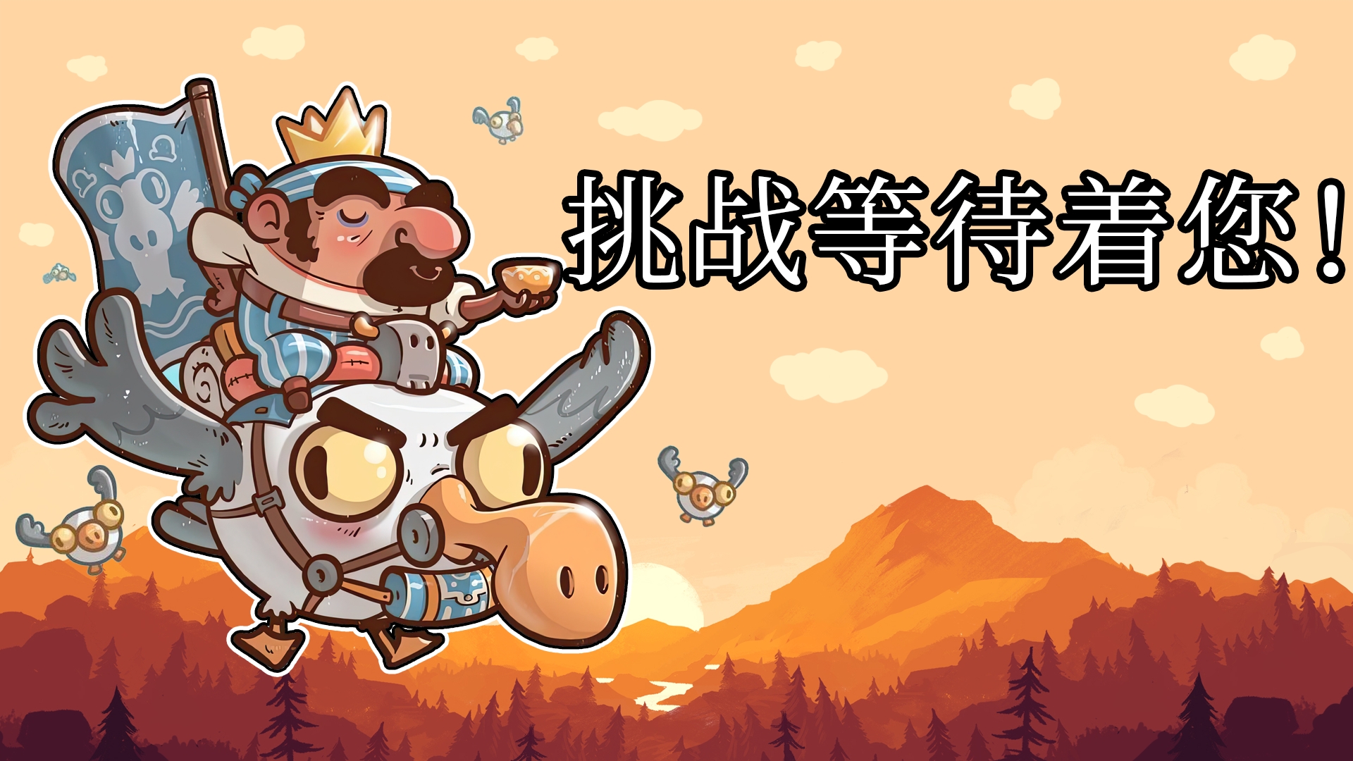 城堡防御迎战浪潮免广告版