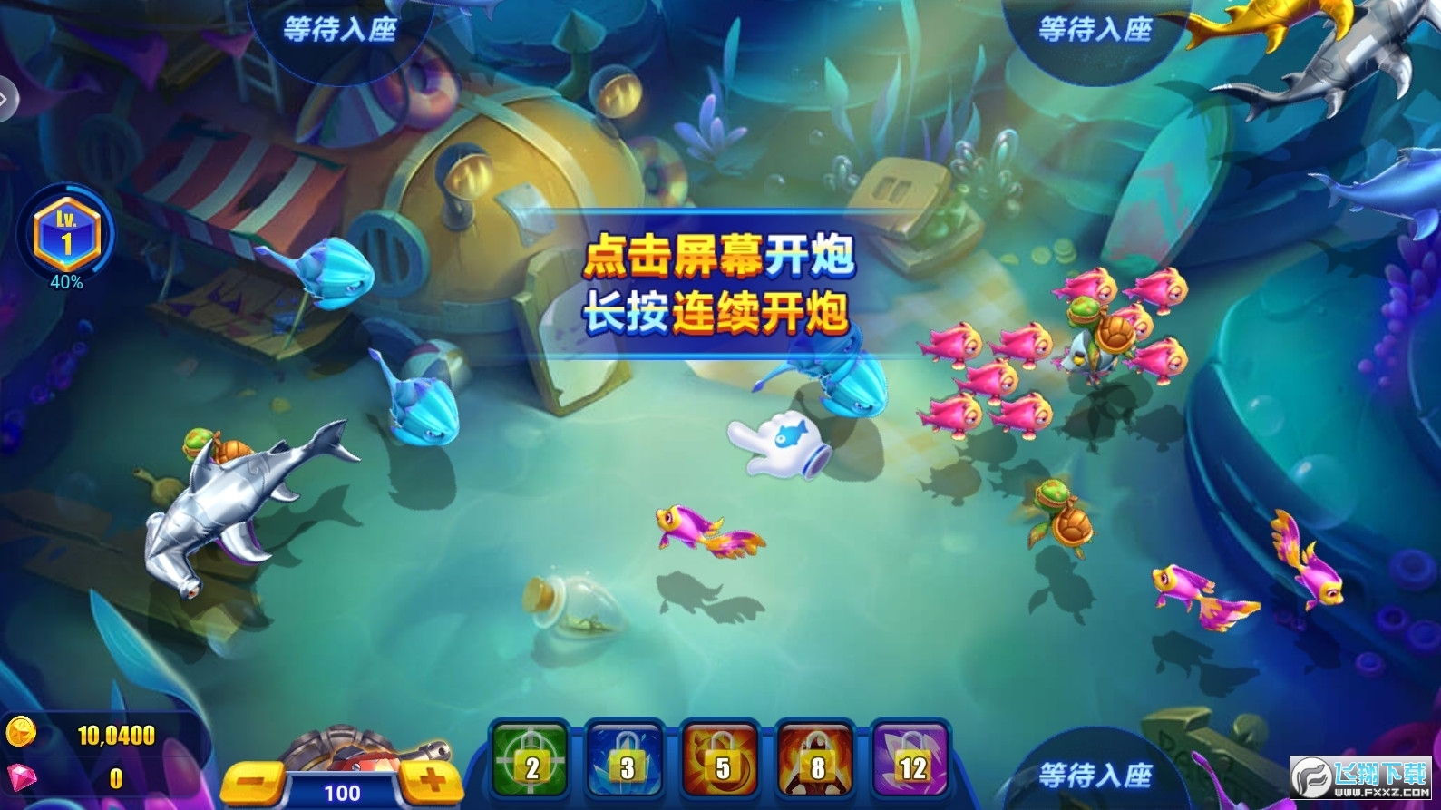 捕鱼达人千炮版波克城市吧app