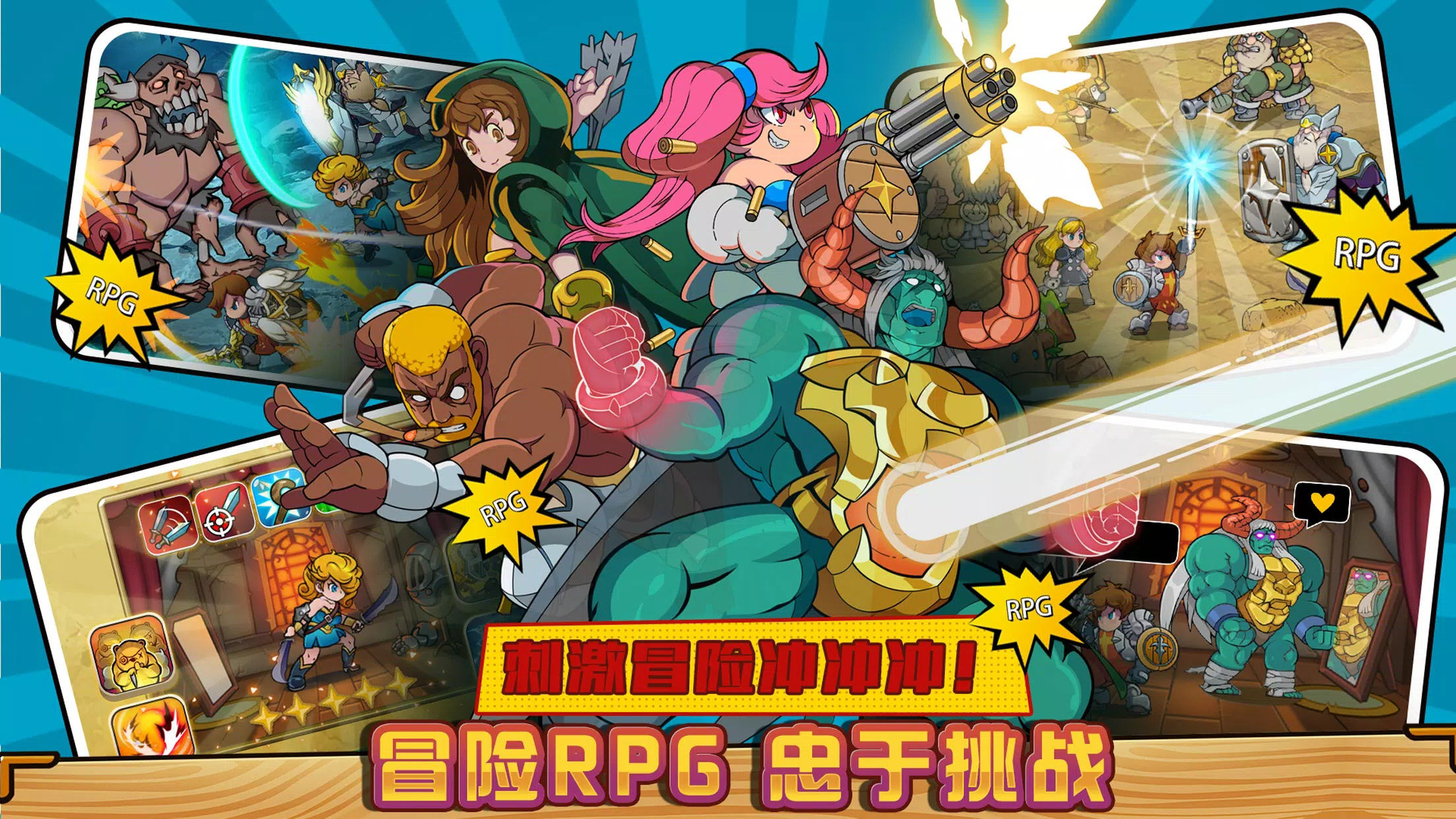 剑的传说无敌版(Tale of Sword)