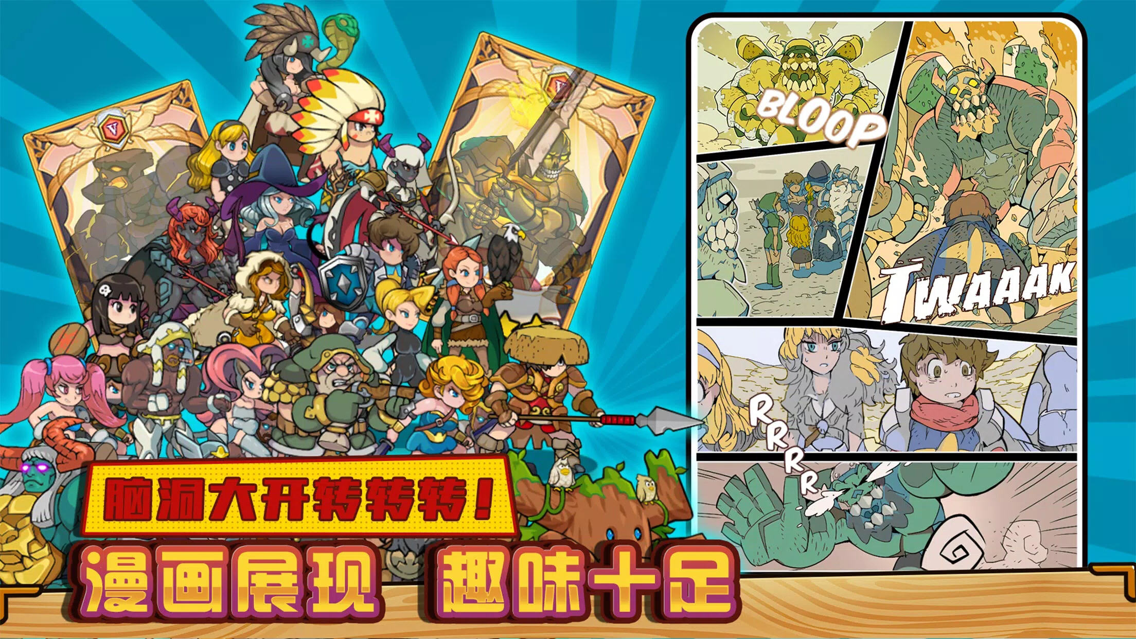 剑的传说无敌版(Tale of Sword)