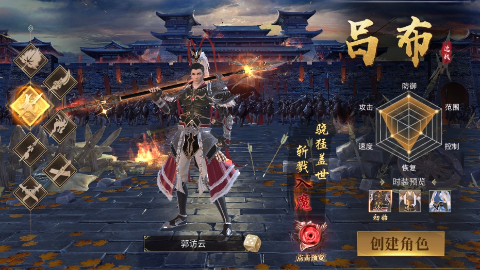 霸御乾坤0.1折三国变态版