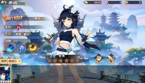 逍遥剑 0.1折时空大乱斗安卓版