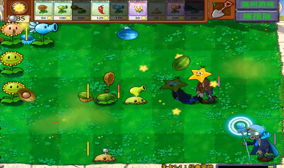 pvz嫁接版1.0最新版本
