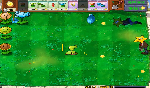 pvz嫁接版1.0最新版本
