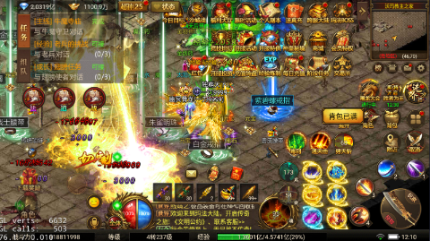凛冬部落0.1折超爆版变态版