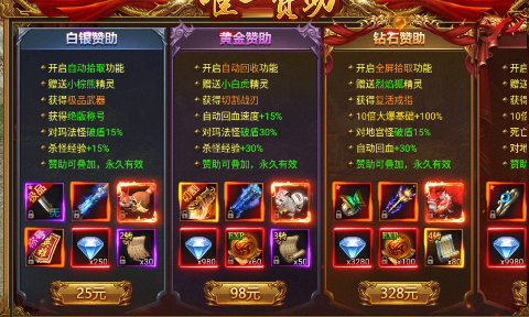 凛冬部落0.1折超爆版变态版