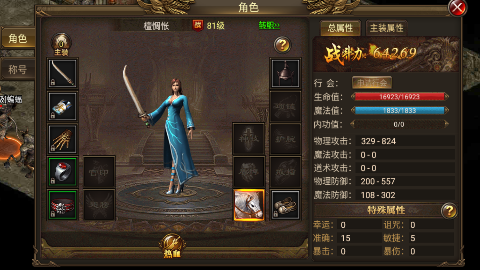 凛冬部落0.1折超爆版变态版