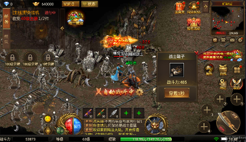 凛冬部落0.1折超爆版变态版