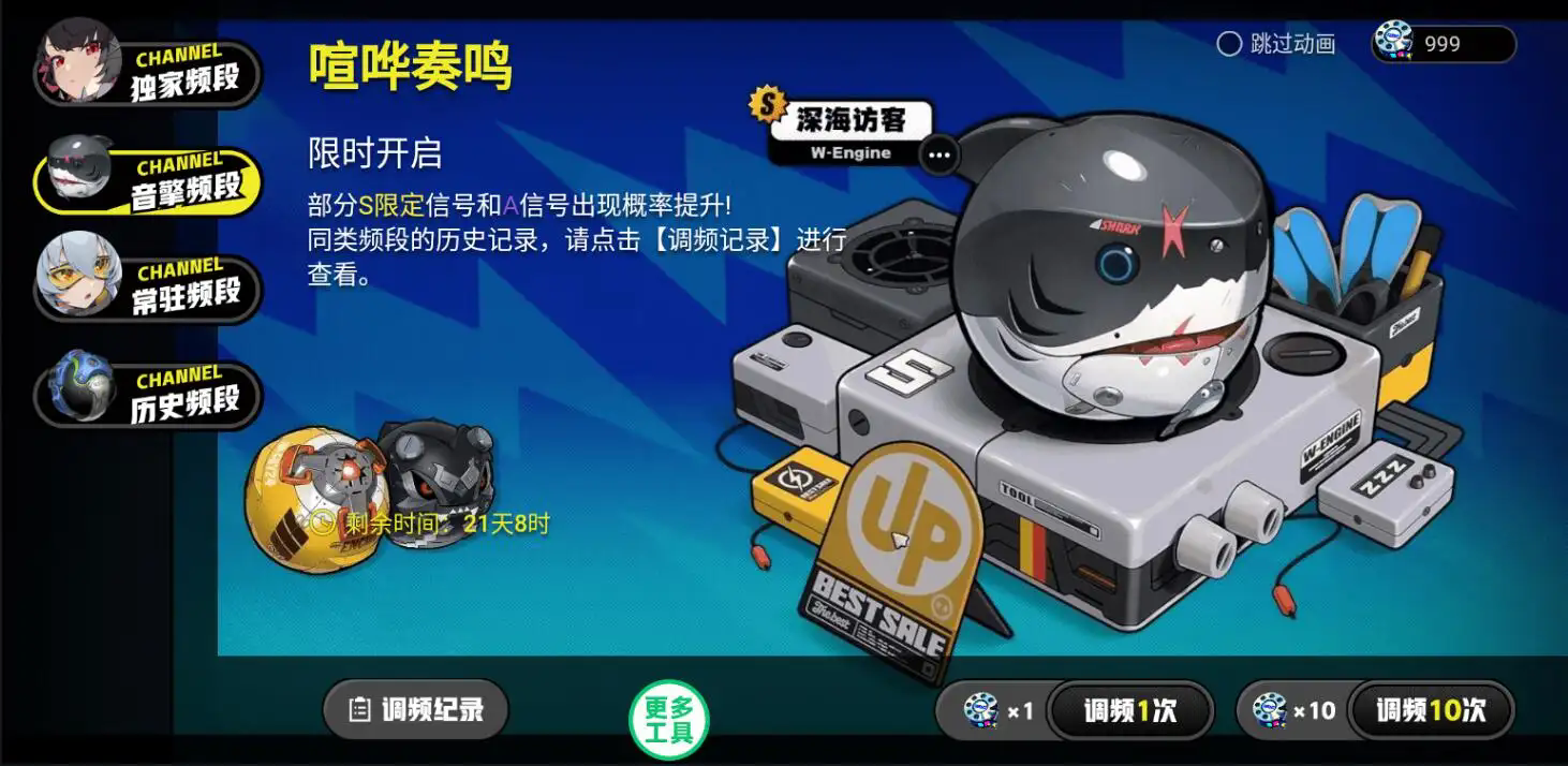 绝区零抽卡模拟器完整版