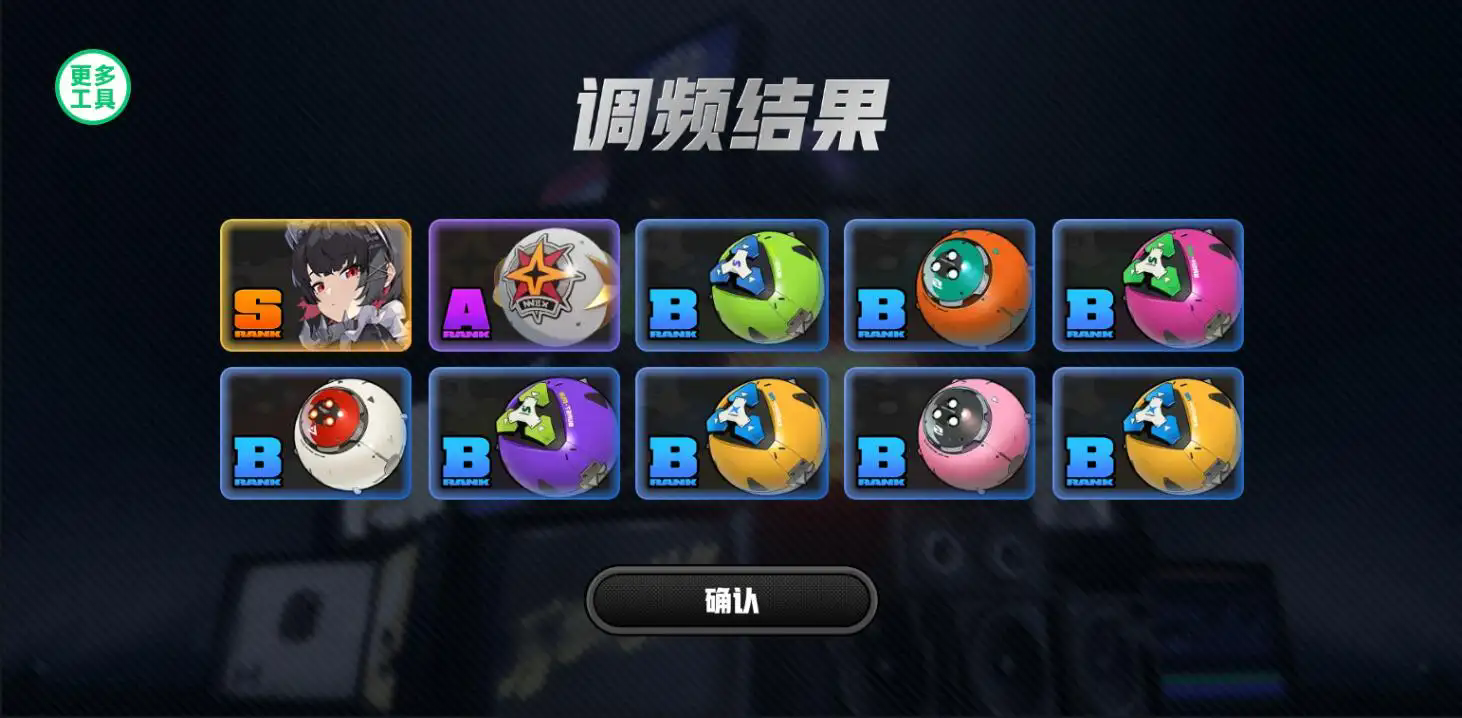 绝区零抽卡模拟器完整版