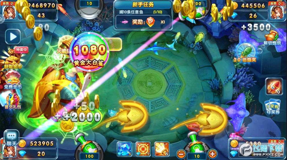 姚记捕鱼3d官方版