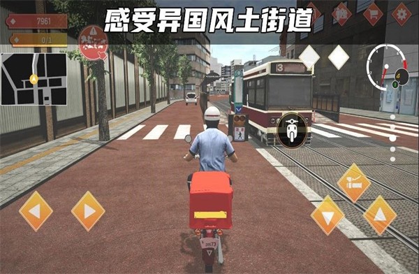 快递达人官方版