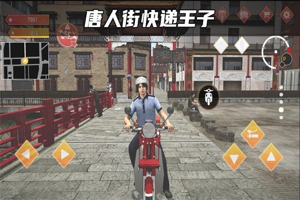 快递达人官方版