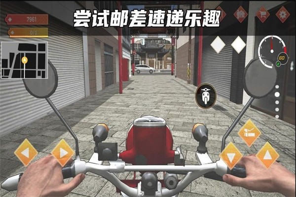 快递达人官方版