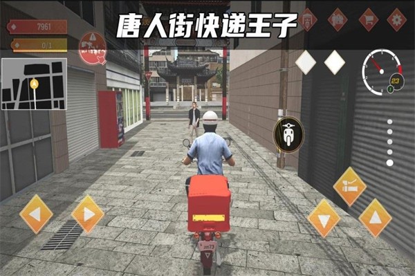 快递达人官方版